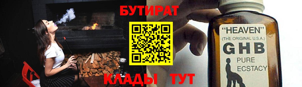 ГАШИШ  Конопля  Cocaine  А ПВП СОЛЬ кристаллы  Вход с VPN  Дедовск  МЕФ   Где найти наркотики? 