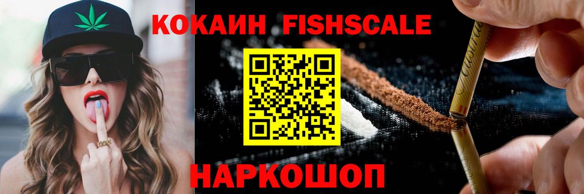 Дедовск  Cocaine Перу  Вход с VPN 