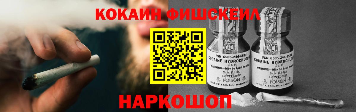 COCAIN Боливия Дедовск