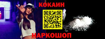 PSILOCYBIN Комсомольск-на-Амуре