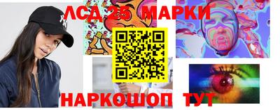PSILOCYBIN Комсомольск-на-Амуре