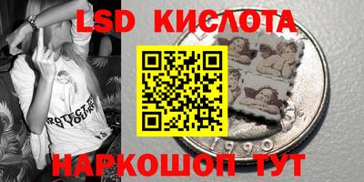 PSILOCYBIN Комсомольск-на-Амуре