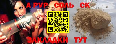 СК Коммунар