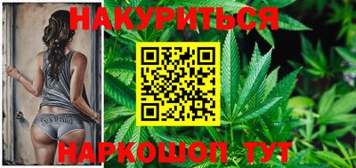 PSILOCYBIN Комсомольск-на-Амуре
