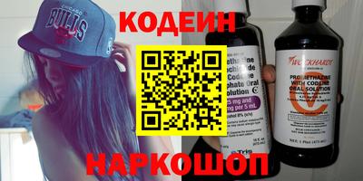PSILOCYBIN Комсомольск-на-Амуре