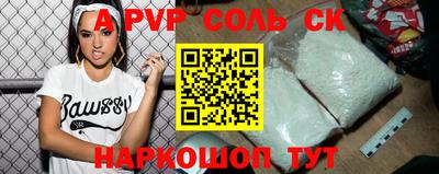 PSILOCYBIN Комсомольск-на-Амуре