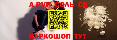 СК Коммунар