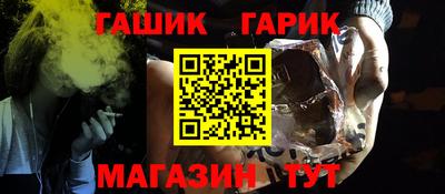 PSILOCYBIN Комсомольск-на-Амуре