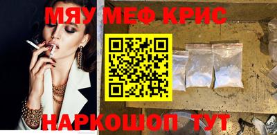 PSILOCYBIN Комсомольск-на-Амуре