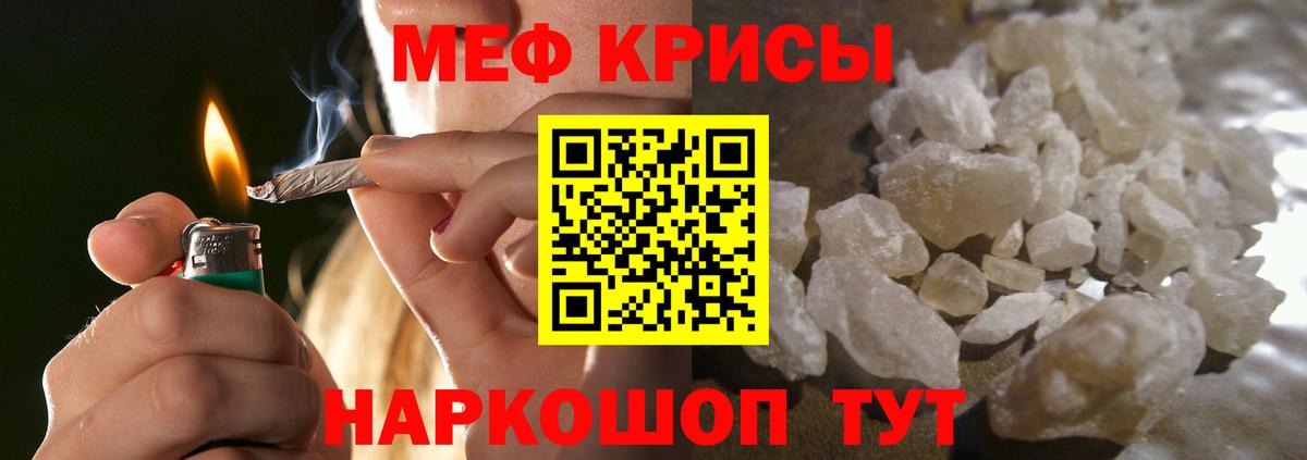 Каннабис Дедовск