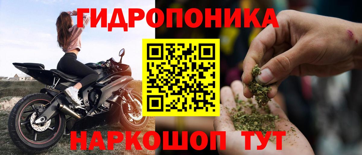 Дедовск  Бошки марихуана планчик  Шишки марихуана ГИДРОПОН  Вход с VPN  Конопля AK-47 